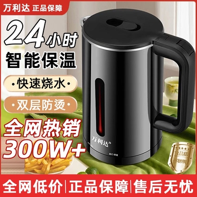 24款優良不銹鋼開水器排行榜