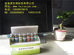 EM菌在水產養殖中的應用 優勢解析與技術展望