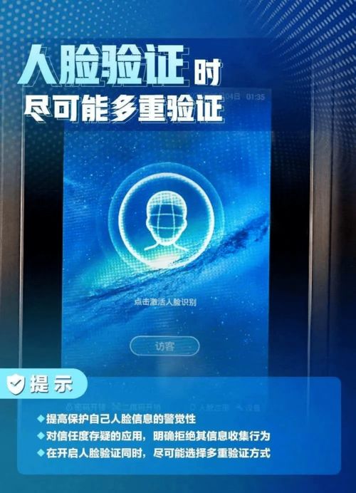 國(guó)家網(wǎng)絡(luò)安全宣傳周·個(gè)人信息保護(hù)日 筑牢網(wǎng)絡(luò)安全防線，守護(hù)個(gè)人信息安全
