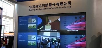 國貨有看頭 新品國貨亮相第八屆大屏展，北京科技公司引領創新潮流