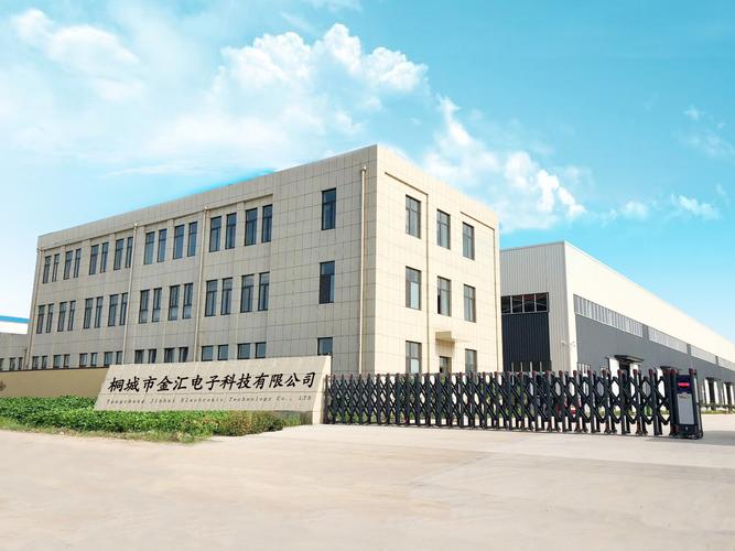 桐城市金匯電子科技